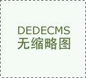印染廢水處理